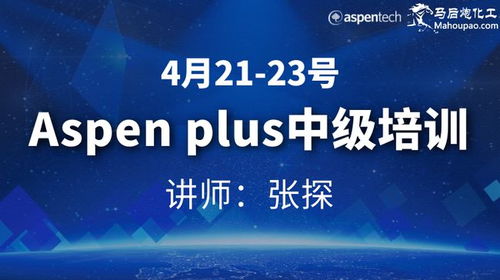 共創化工安全新理念，邁向預防生產安全零事故新時代——技術咨詢專家唐秉杰的實踐與展望